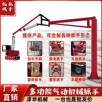 卡若区雄克卡盘爪schunk机械抓手303542PZN-plus 100-1-IS汰慷秒报价